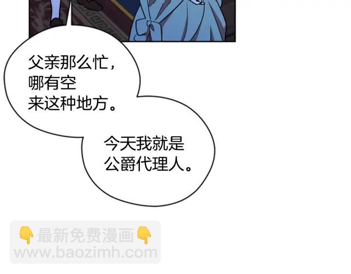 第89话 开始行动27