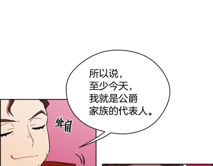 第89话 开始行动31