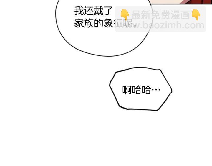 第89话 开始行动33