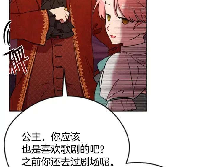 第89话 开始行动35