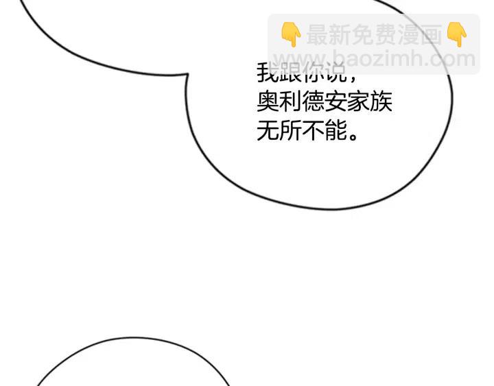 第89话 开始行动36