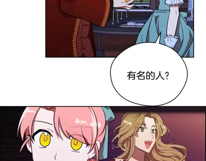 第89话 开始行动38