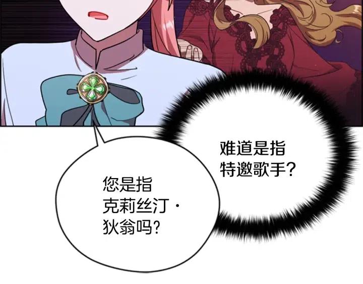 第89话 开始行动39