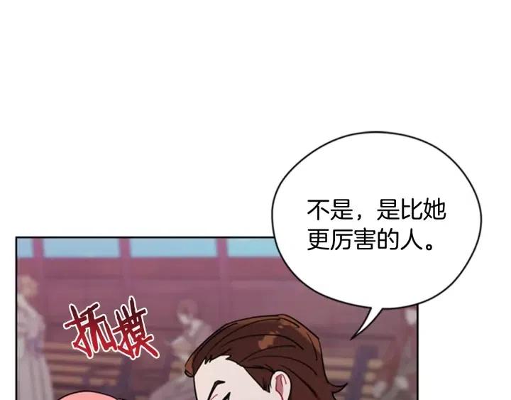 第89话 开始行动41