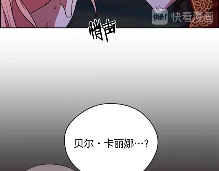 第89话 开始行动44