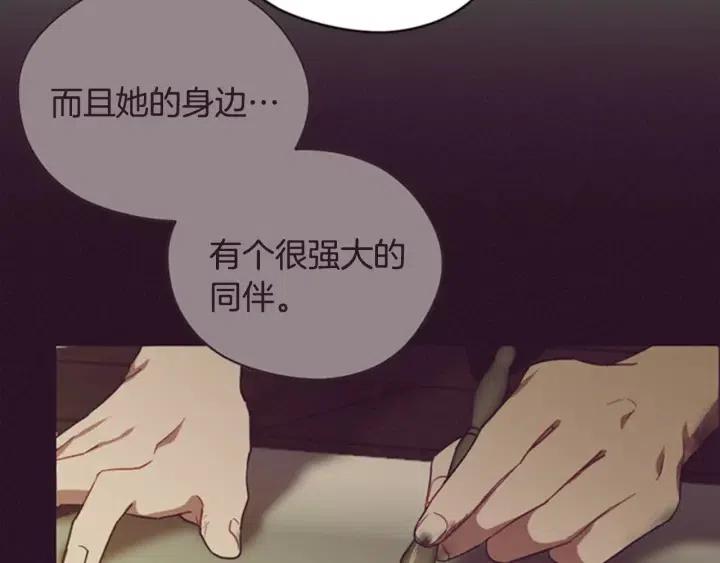 第89话 开始行动45