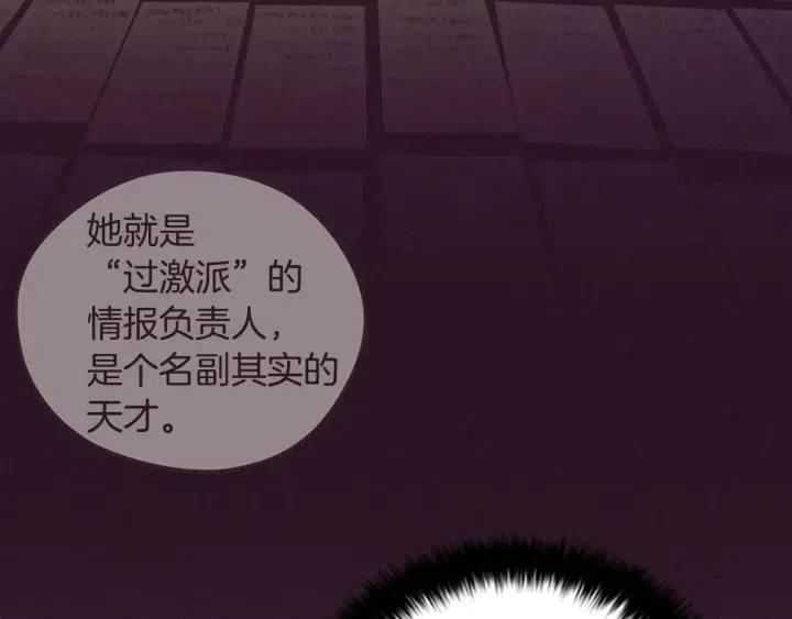 第89话 开始行动48