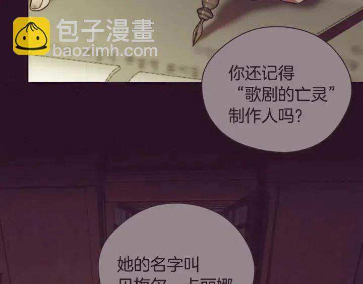 第89话 开始行动50