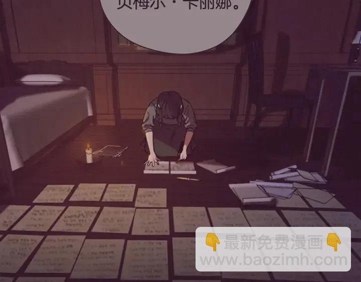 第89话 开始行动51