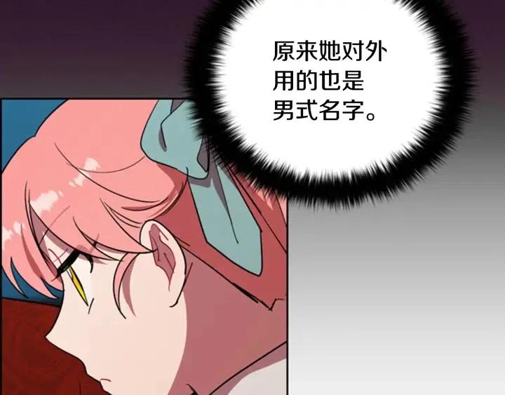 第89话 开始行动53