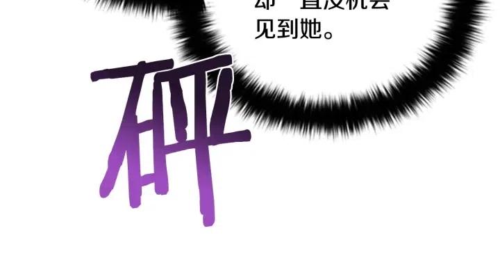 第89话 开始行动55