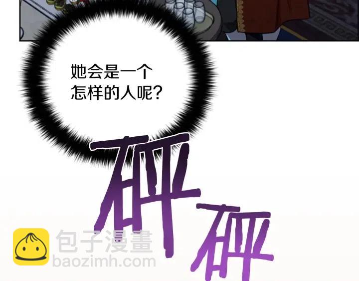 第89话 开始行动58