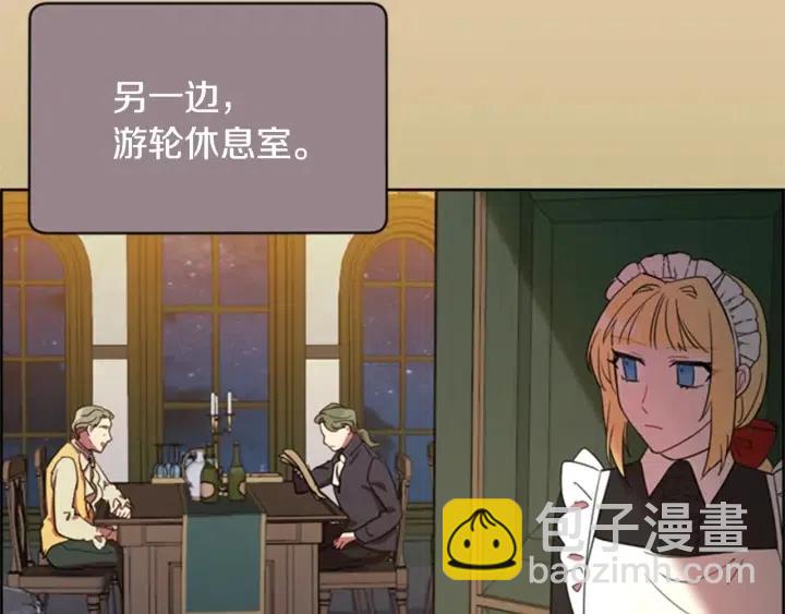 第89话 开始行动61
