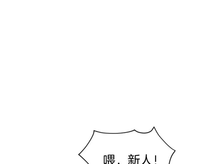 第89话 开始行动66