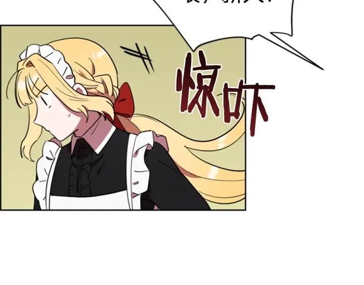 第89话 开始行动67