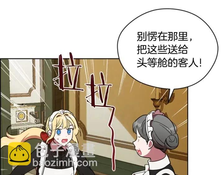 第89话 开始行动68