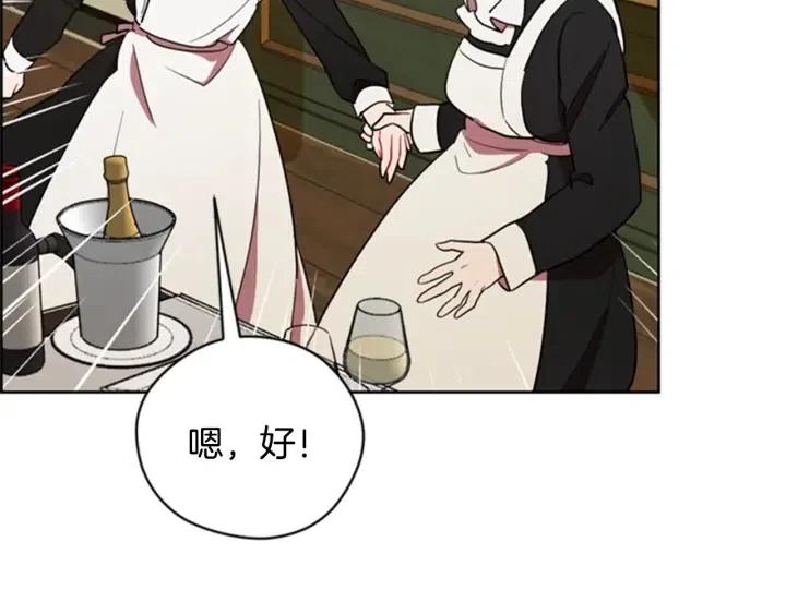 第89话 开始行动69