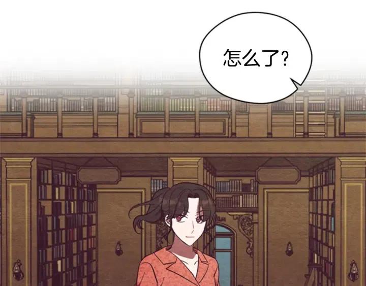 第89话 开始行动73
