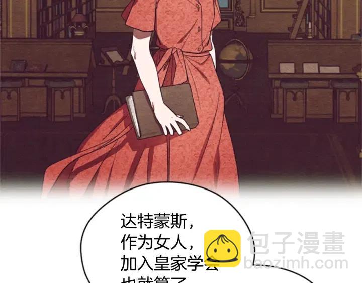 第89话 开始行动74