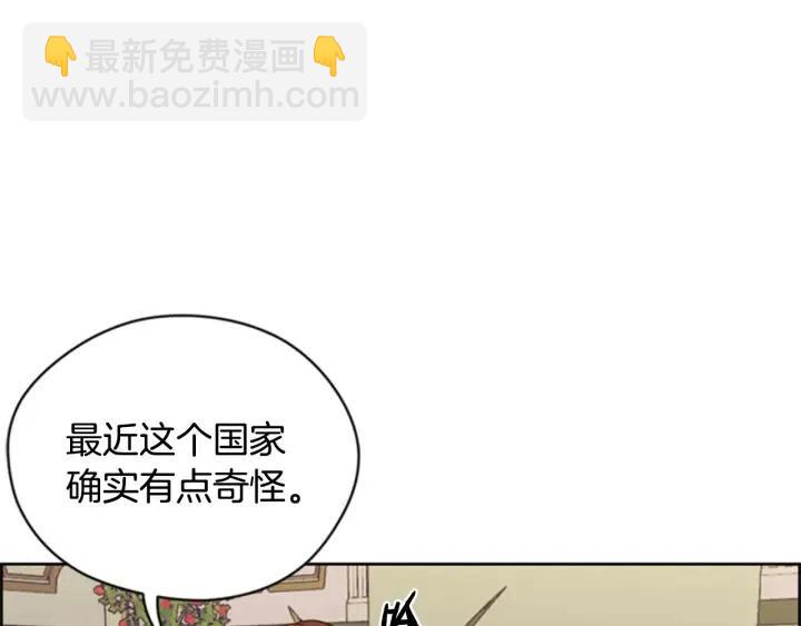 第89话 开始行动76