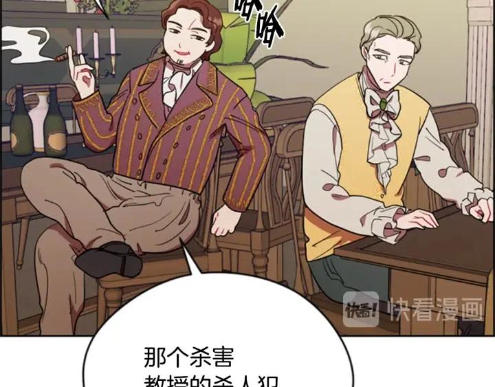 第89话 开始行动77