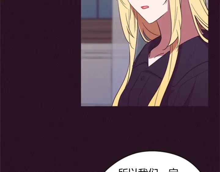 第89话 开始行动8