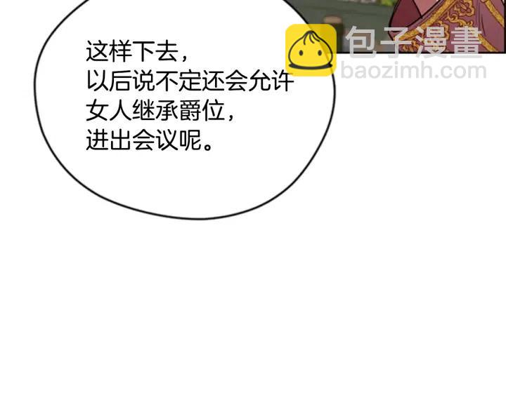 第89话 开始行动80