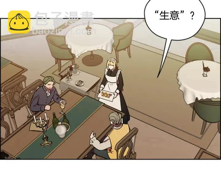 第89话 开始行动83