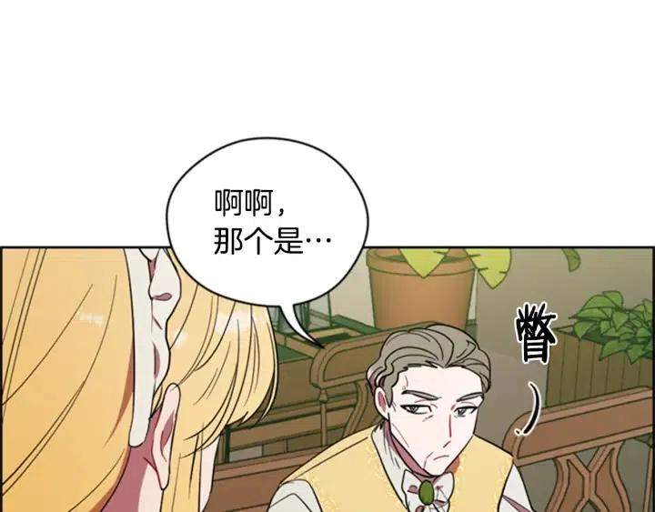 第89话 开始行动84