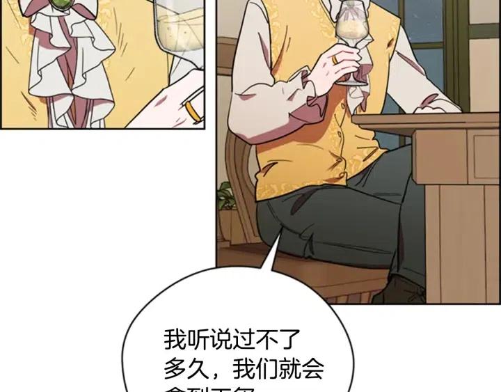 第89话 开始行动87