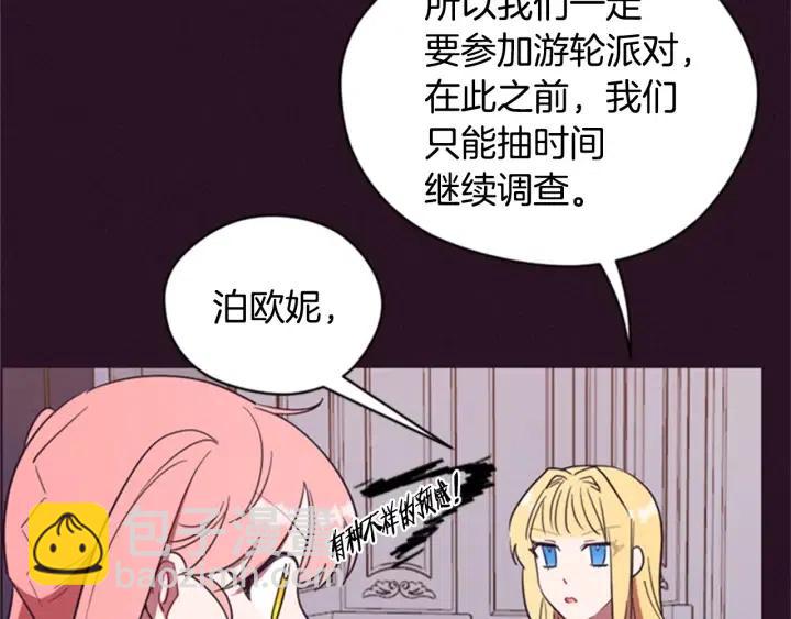 第89话 开始行动9