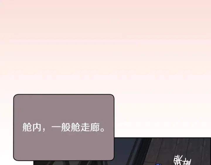 第89话 开始行动90
