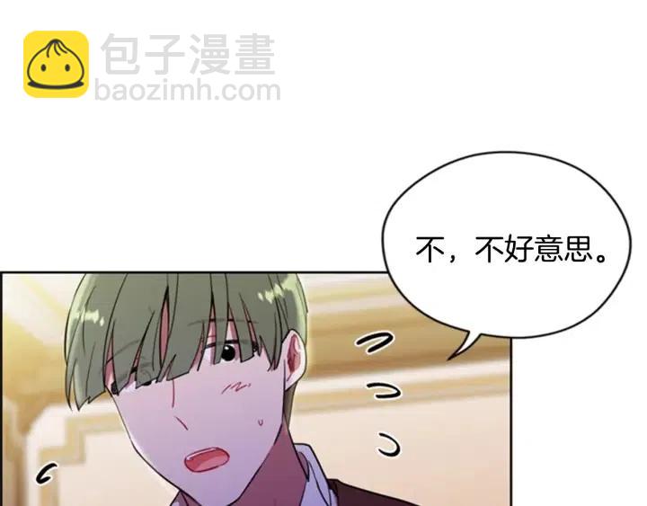 第89话 开始行动95