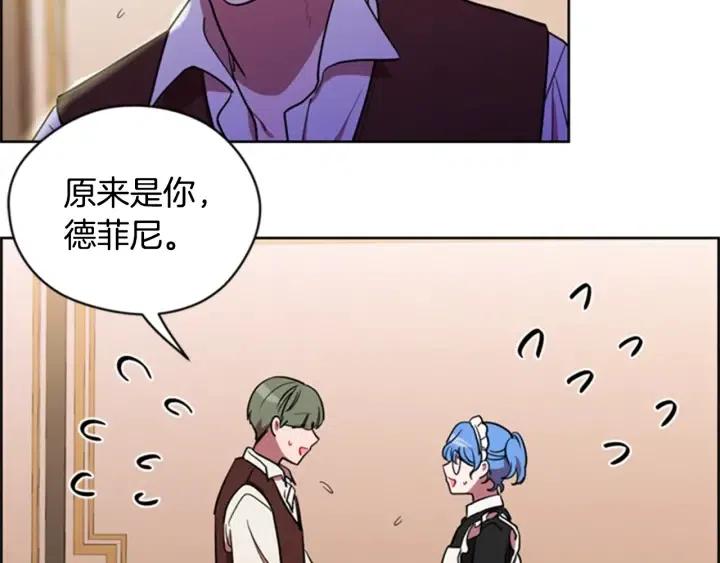 第89话 开始行动96