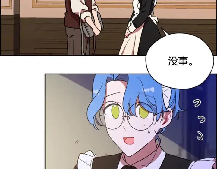 第89话 开始行动97
