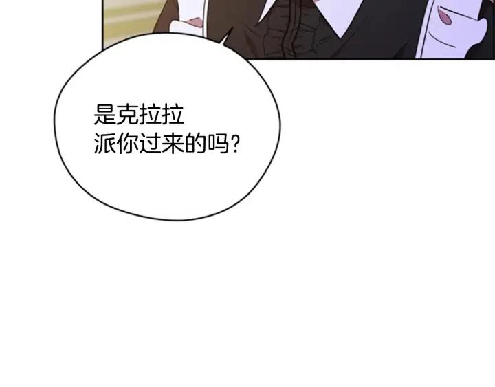 第89话 开始行动98