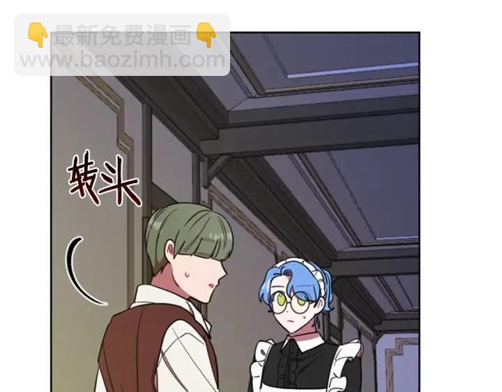 第89话 开始行动99