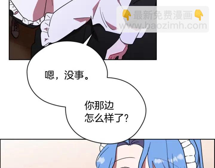 第90话 疯女人101