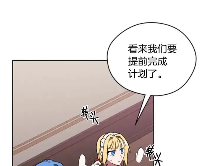 第90话 疯女人107