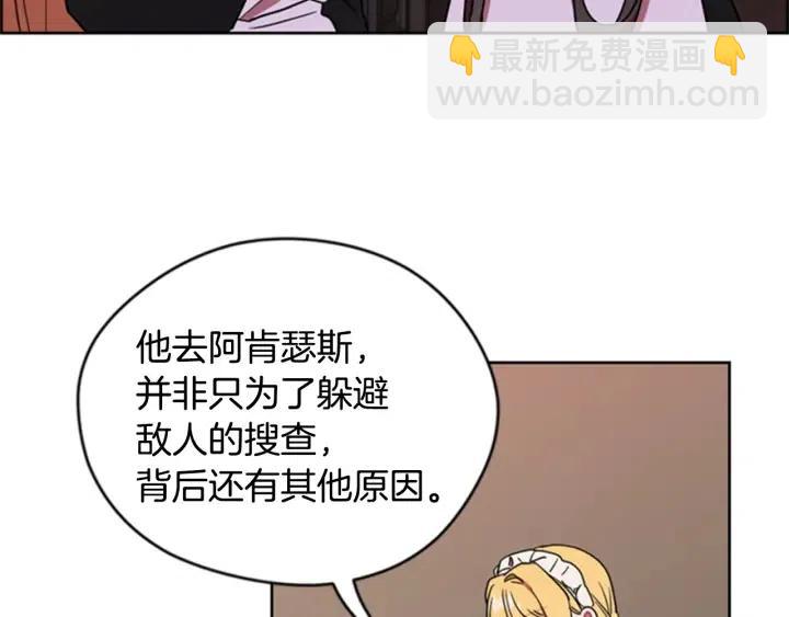 第90话 疯女人111
