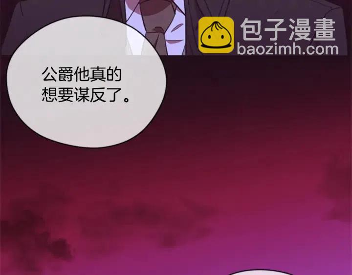 第90话 疯女人115