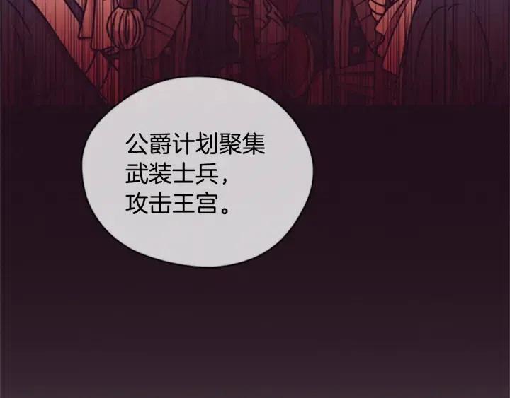 第90话 疯女人118