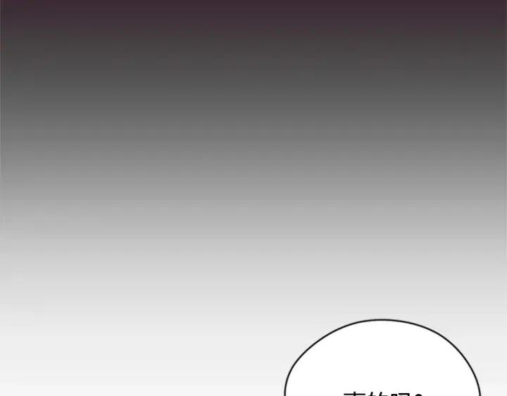 第90话 疯女人119
