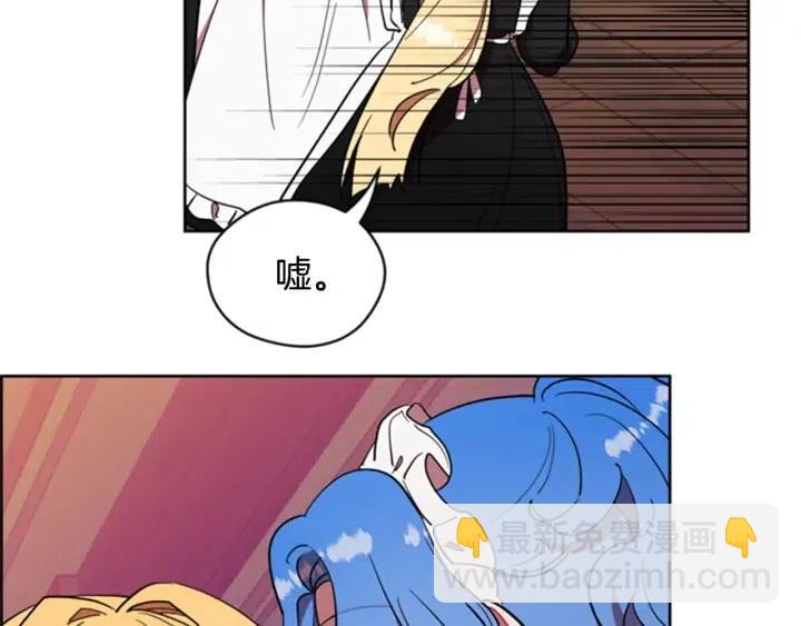 第90话 疯女人121