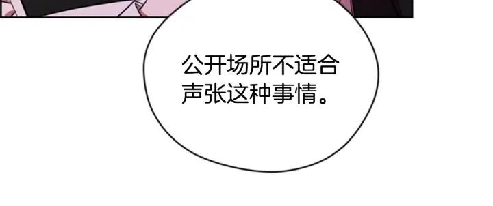 第90话 疯女人123