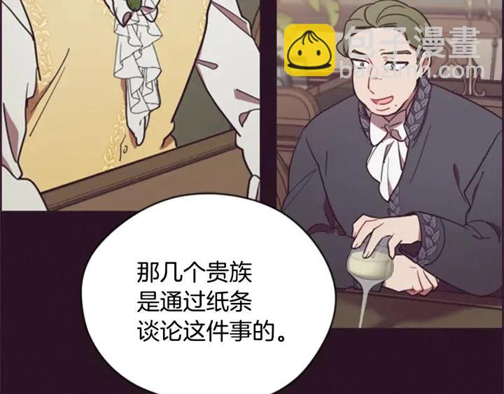 第90话 疯女人126