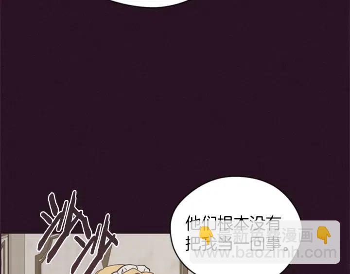 第90话 疯女人127
