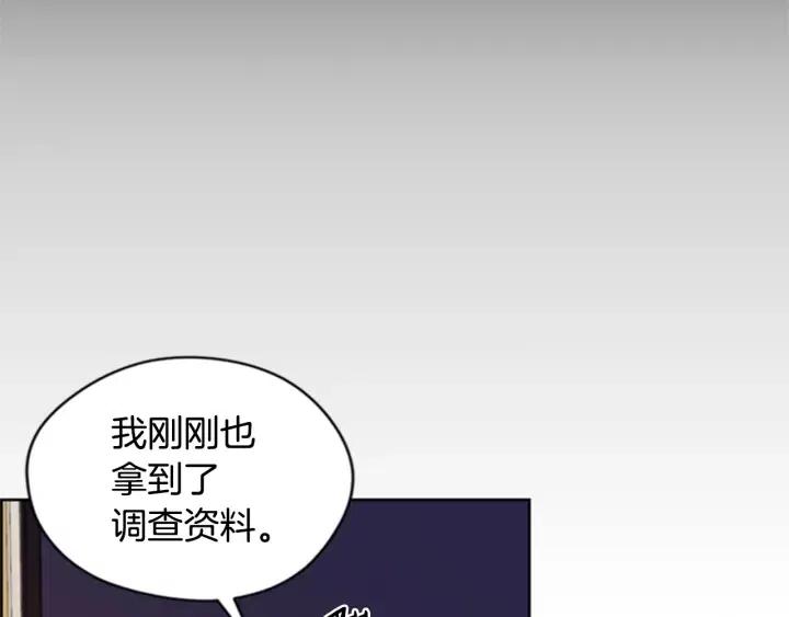 第90话 疯女人132