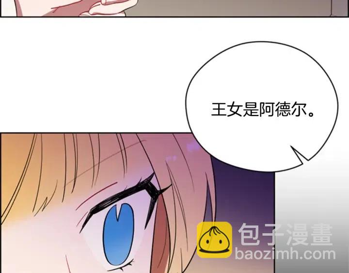 第90话 疯女人136