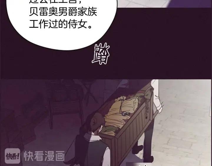 第90话 疯女人141